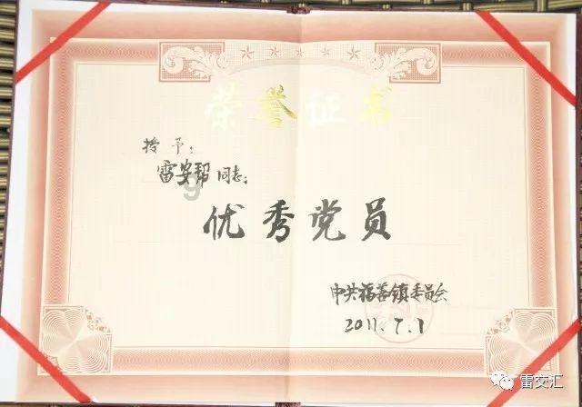 嘉日单词